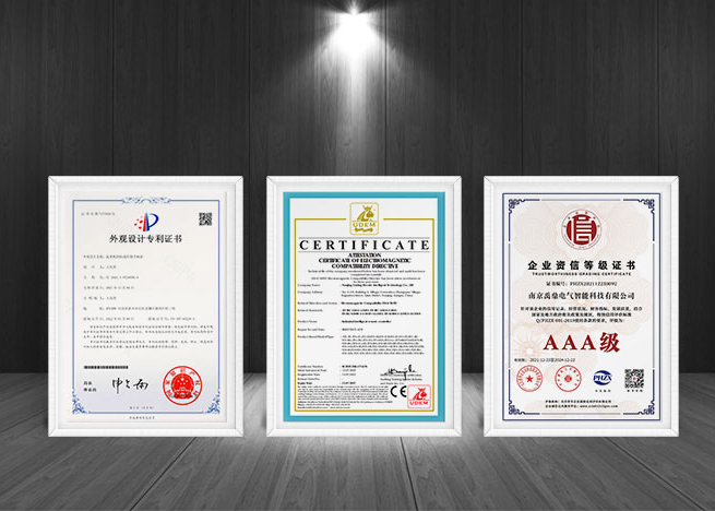南京禹鼎電氣智能科技有限公司